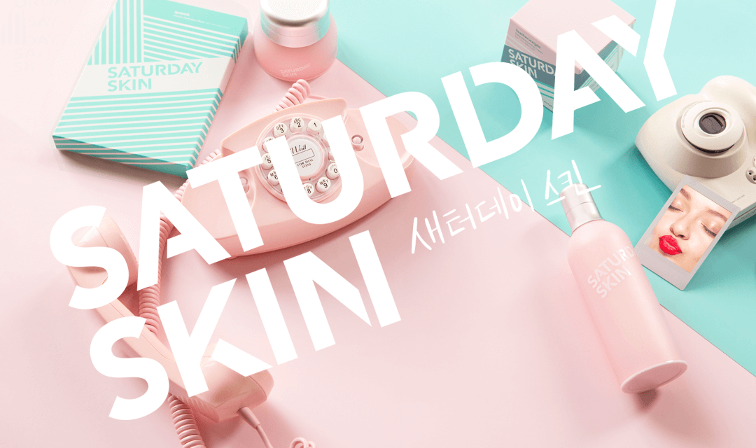 Kosmetyki Saturday Skin - kolejne nowości w Sephorze